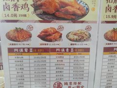 -阿满卤香鸡(新街口印象汇店)