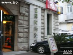 DSC00981-富驿时尚酒店(上海徐家汇体育场馆店)