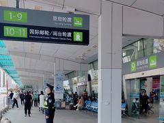 -厦门邮轮中心厦鼓码头(轮渡站)