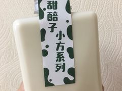 -放哈·甜醅子奶茶创造者(正宁路店)
