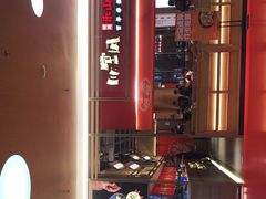 门面-川堂风·跷脚牛肉·乐山爆炒(宝山日月光店)