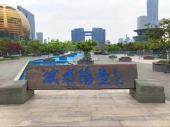 -城市阳台