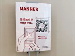 -Manner Coffee(港汇恒隆广场店)