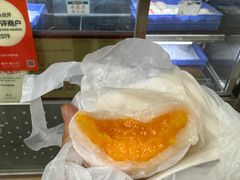 芒果糯米糍-澳门长洲糯米糍(柯打苏沙街店)