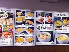 -海王府百姓家宴•海鲜饺子(东城店)