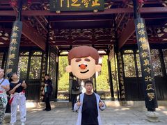 -白鹿洞书院