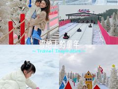 -盈香心动乐园