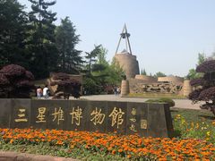 -三星堆博物馆