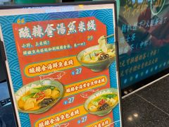 -孖记茶档·热腾茶餐(荔湾领展广场店)