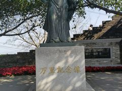 -小南山公园
