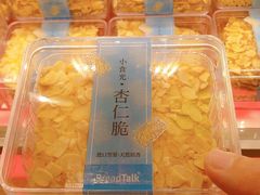 -BreadTalk面包新语·烘焙蛋糕(金光华广场店)