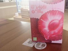 -奈雪的茶(湖滨银泰in77C区PRO店)
