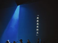 -赤红音乐现场(浦东金桥路店)