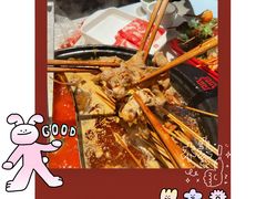 -袁记串串香火锅(郑和中路店)