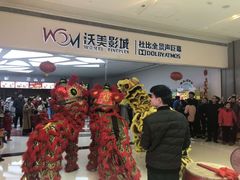 -沃美影城蜀山万象汇店(WMX巨幕)