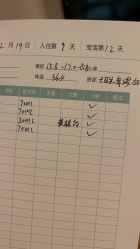 -致友月子会所(麓湖店)