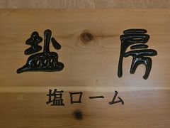 -碧水豪园·足浴·SPA·汗蒸·那须汤泉(中山东路店)