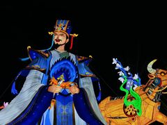 -武汉园博园(武汉自然博物馆)