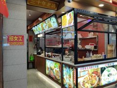 -大中沙茶面(中山路店)