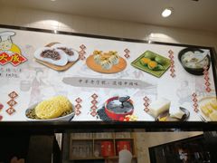 -沈大成(城隍庙店)