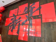 -荣小馆(临海世纪花城店)