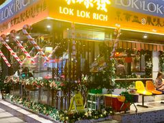 -碌碌发·东南亚风味烧烤档(体育西店)