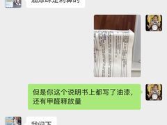 -红星美凯龙(浦江店)