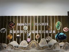-仪征博物馆