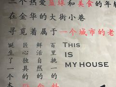 -水门巷餐厅(古子城店)