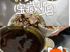 -黄金娣米线(盛邦老店)