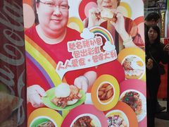 -大利来记餐厅(大三巴店)