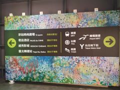 -台北地下街