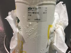 913鲜牛奶-天仁茗茶(海港城诚品书店)