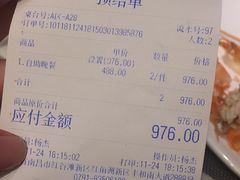 账单-海玥荟海鲜姿造自助餐厅(欧罗巴广场店)