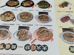-云海肴·汽锅鸡·云南菜(高德置地店)
