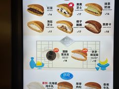 -泽田本家·铜锣烧(美罗城店)