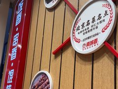-南城香(北京南站店)