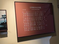 -陆军讲武堂旧址