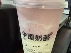 -宝珠奶酪(浦东金桥店)