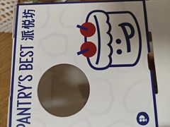 -派悦坊·甜品·蛋糕(虹口龙之梦店)