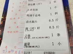 -腰记饭店(龙源路店)