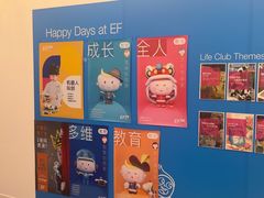 -英孚教育青少儿(宝龙中心)