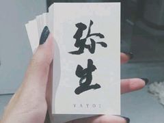 -爱侣宠医·鹦鹉专科·小型哺乳类·异宠专科(灵石路店)