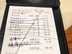 -那家小馆•北京菜•烤鸭(香山店)