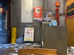 -花悦豆香
