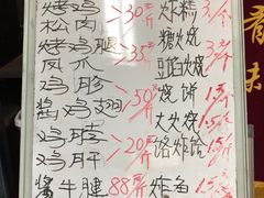 -大益烤鸡