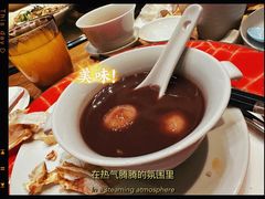 -彩丰楼·中餐厅(国家会展中心上海洲际店)