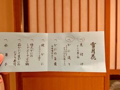 -蟹道乐(網元別館店)