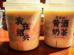 -寻宝记绍兴菜(鲁迅路店)