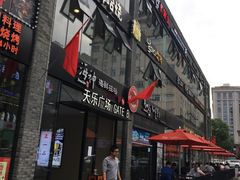 -天乐广场(食多滋美食城店)